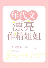 太受欢迎了怎么办